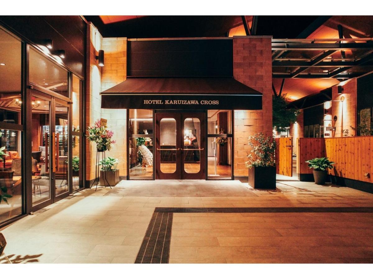 Hotel Karuizawa Cross - Vacation Stay 56453V Екстериор снимка